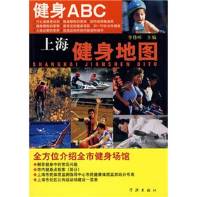 上海健身地图