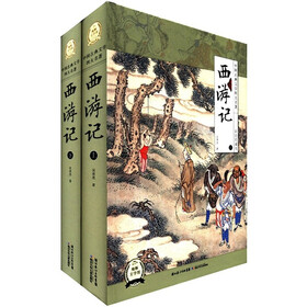 中国古典文学四大名著：西游记（彩绘珍藏本）（套装上下册）