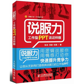 ˵������������PPT��������