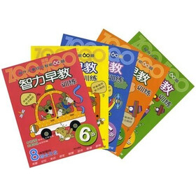 提升儿童综合智能60题（套装共5册）