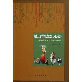 雕形塑意汇心语：泥人张第四代传承人张锠