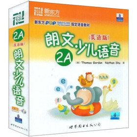 新东方·朗文少儿语音(2A)(美语版)