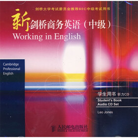 新剑桥商务英语（中级）（学生用书）（听力CD）
