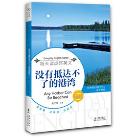 没有抵不了的港湾