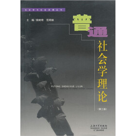 普通话水平测试指南（第2版）