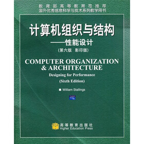 国外优秀信息科学与技术系列教学用书·计算机组织与结构：性能设计（第6版影印版）