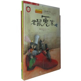 生存智慧图画书（套装共4册）