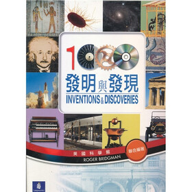 100 发明与发现 INVENTIONS & DISCOVERIES