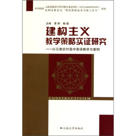 关于农村高中美术班英语教学的本科毕业论文范文