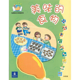 兔宝宝多元学习系列-美味的食物