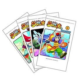 梦幻西游（漫画版）（1-4）（套装共4册）
