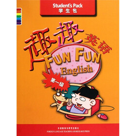 趣趣英语（第1级）（学生包）（附光盘）