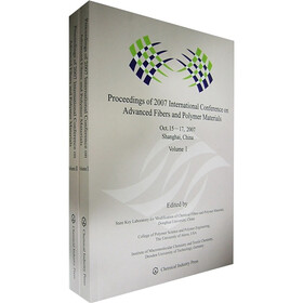 2007国际先进纤维和聚合物会议论文集（英文版）（上下册）