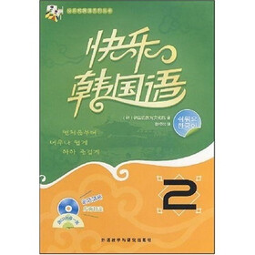 关于韩国多文化家庭现况韩国语教育的毕业论文范文