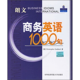 商务英语1000句（附光盘）