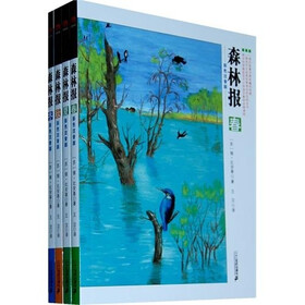 森林报系列（春夏秋冬）（彩色注音版）