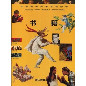 书籍