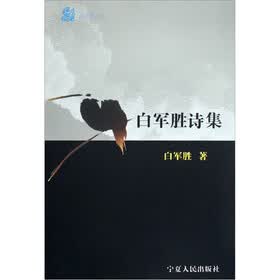六弦琴文丛（共6册）