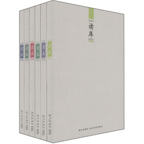 读库（2007年）（套装共6册）