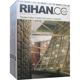 RIHAN（048-051）（套装共4册）