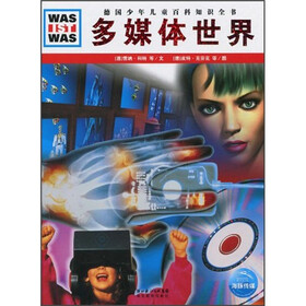 WAS IST WAS：多媒体世界