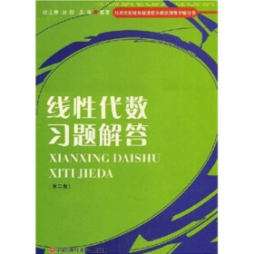 关于中英经济类本科教学内容比较的开题报告范文