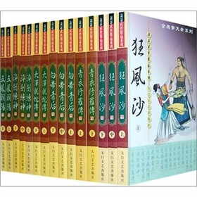 萧瑟作品集