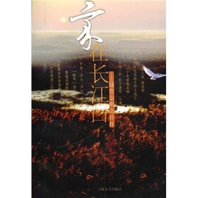 家在长江口：绿色崇明岛抒怀