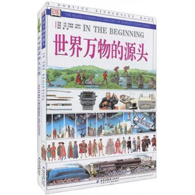 DK顶级视觉儿童百科：不可思议的大自然+世界万物的源头（套装全2册）
