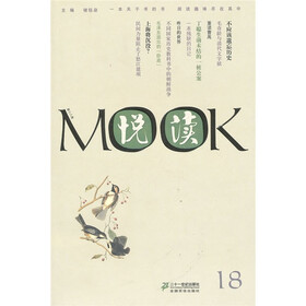 悦读18