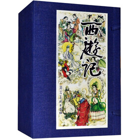 西游记（套装全36本）