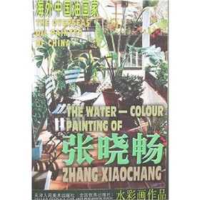 海外中国油画家：张晓畅水彩画作品