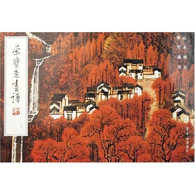 荣宝斋画谱81