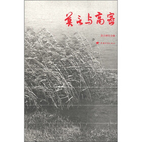 莫言与高密