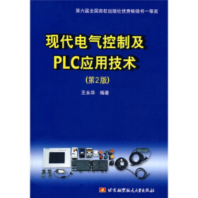 关于电气控制技术的供热效果应用的毕业论文题目范文