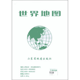 世界地图（旅游版）
