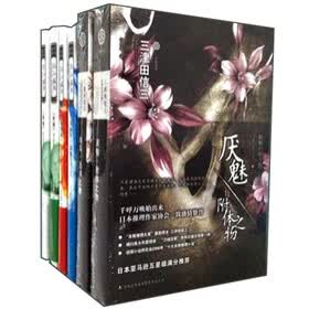 日本“新本格”时尚热门作品（套装共6册）