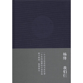 我们仨（珍藏版）