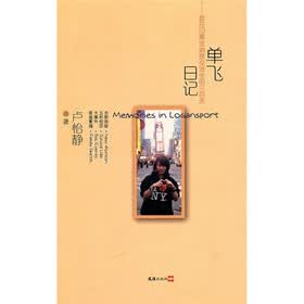 单飞日记：我在印笫安纳做交流生的三百天