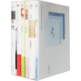台湾最负盛名三大女性作家作品合集：水问、红婴仔、回首、拟古、蒙娜丽莎微笑的嘴角、玉想（套装共6册）