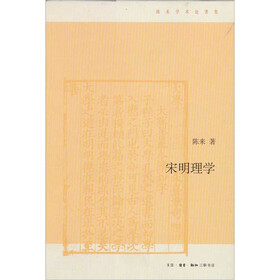 关于题宋明理学的专科毕业论文范文