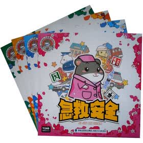 小仓鼠安全益智游戏书（套装共4册）