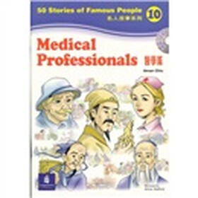 50 Stories of Famous People Book 10 -- Medical Professionals (Book+CD)