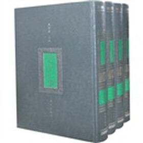 清诗纪事（共4册）