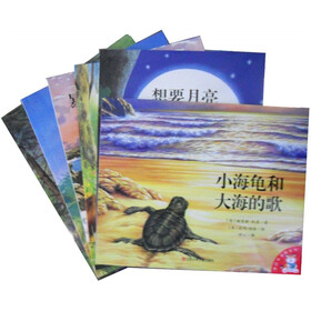 爱的味道图画书（套装全6册）