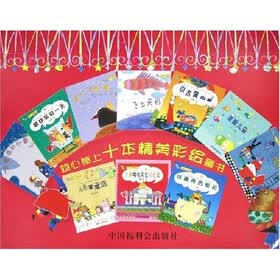 抱抱丛书（共10册）（附光盘）