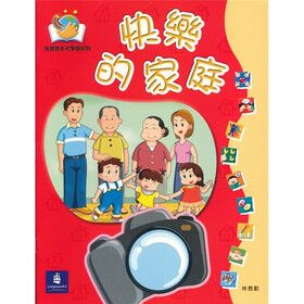 兔宝宝多元学习系列-快乐的家庭