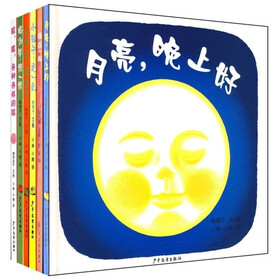 幼幼成长图画书（套装共6册）