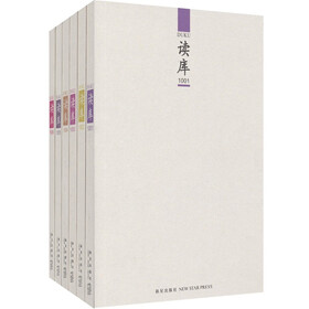 读库全辑（2010）