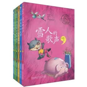 汤素兰经典美文分级悦读系列A级(套装共6册)